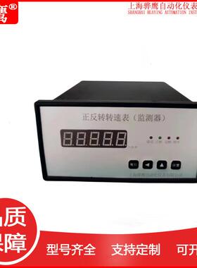 FZS-045-02-0智能反转速表反转速监测保护仪汽轮机转速监控仪
