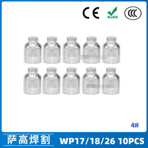 氩弧焊配件WP17/18/26焊枪透明瓷嘴4#耐高温喷嘴石英杯10PCS