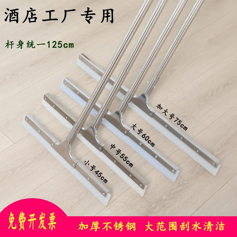 V45O地刮地面地板刮水器扫水地刮大号魔术推水器扫把酒店商用刮地