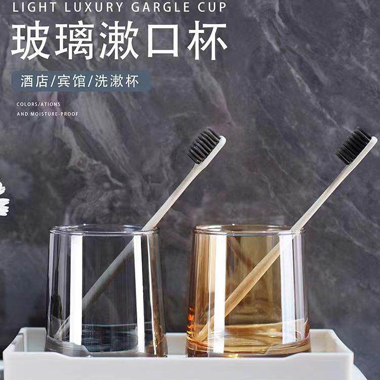 玻璃漱口杯梯形牙刷杯套装酒店家用水杯刷牙杯子洗漱杯环保创意
