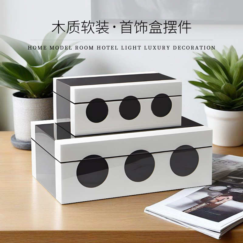 黑白圆圈高档轻奢烤漆首收纳盒摆件样板房家居软装装饰珠宝盒