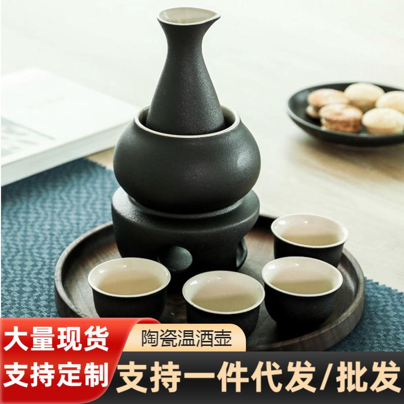 厂家创意陶瓷温酒壶 温酒器 黄酒温酒具暖酒器热烫酒壶套装