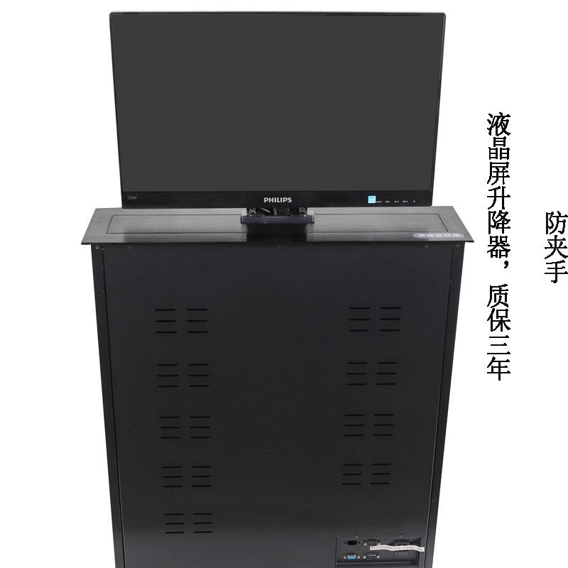 [厂家直销] 液晶电脑一体机升降器 液晶屏升降器 液晶升降机