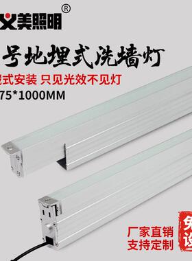 义美LED地埋洗墙灯线性埋地射灯防水户外墙壁条形投光灯暖白黄光
