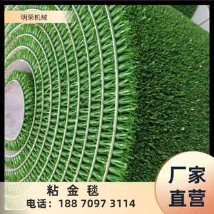 明荣加厚增金布 沙金矿提纯增金王 河沙选金吸金毯 加密沾金草