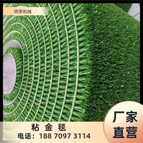 明荣加厚增金布 沙金矿提纯增金王 河沙选金吸金毯 加密沾金草
