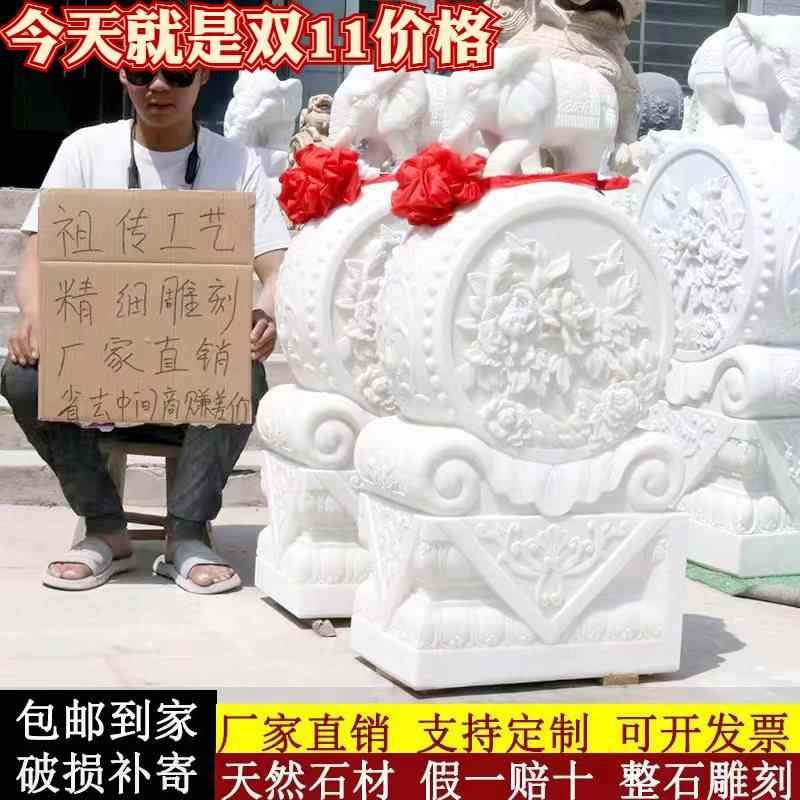 石雕汉白玉门墩抱鼓石一对石鼓大象青石貔貅别墅家用门口招财摆件
