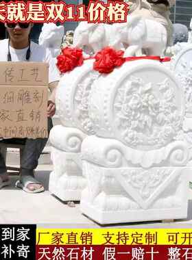 石雕汉白玉门墩抱鼓石一对石鼓大象青石貔貅别墅家用门口招财摆件