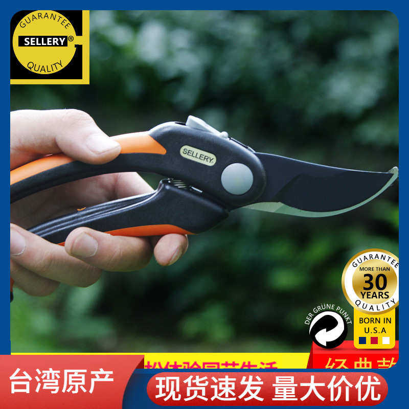 史拉力台湾原产园艺修枝剪树枝盆栽绿植修剪园林造型剪刀园艺工具,五金/工具,电剪/电动修枝剪,淘宝优惠券,粉丝福利购,淘宝优惠卷