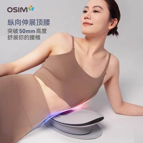 OSIM傲胜气动腰枕按摩器颈椎腰背部按摩仪家用多功能靠垫OS-7249