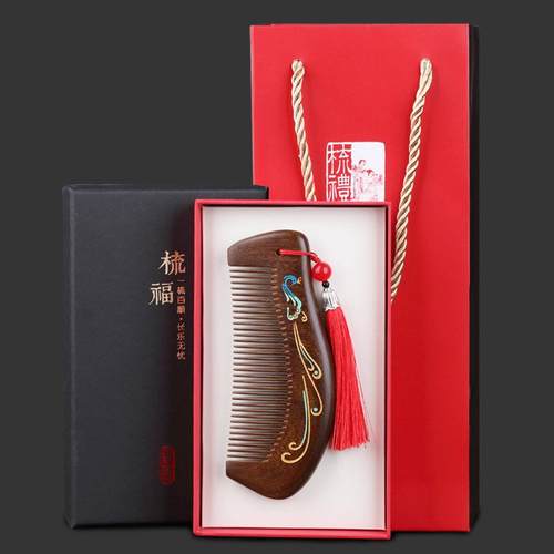 金丝檀木梳子女士男士唇部磨砂膏