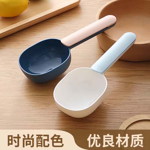 防滑长柄定量喂食宠物粮勺猫粮狗子粮食喂猫勺猫咪勺带封口多功能