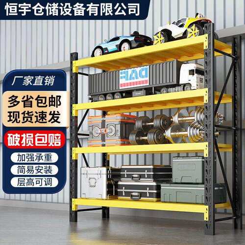 加942厚仓储货架展示重型仓递库置物架落地快架架储家用物架多层