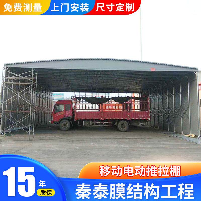屋顶悬空轨道收缩顶棚南京工厂楼顶电动推拉雨篷过道移动通道棚