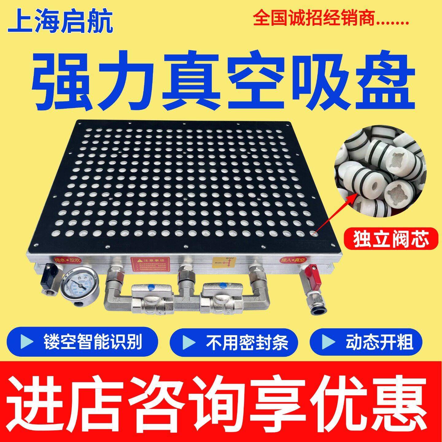 cnc真空吸盘多孔式多点无密封条工业吸附铜铝塑料等各种平面产品