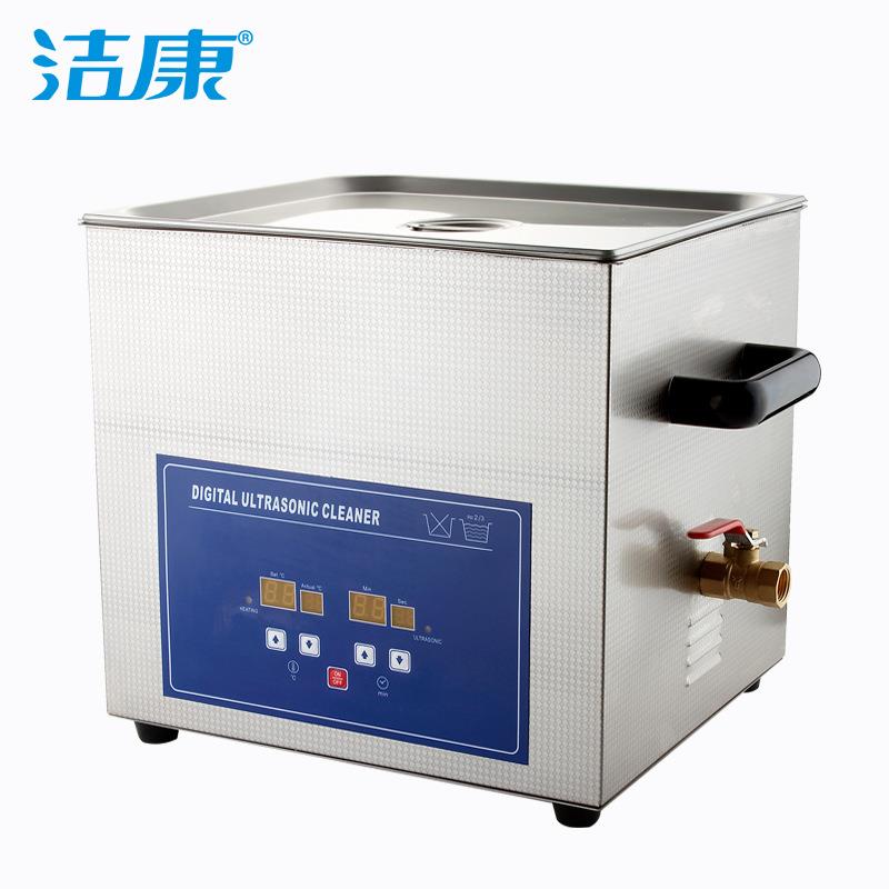 20升洁康工业超声波清洗机PS-G60A除油污五金行业超声波清洗设备