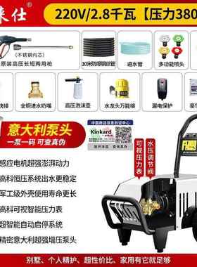 商用动压洗车机大功率清洗机压工业级进AR全自清89424高洗口机