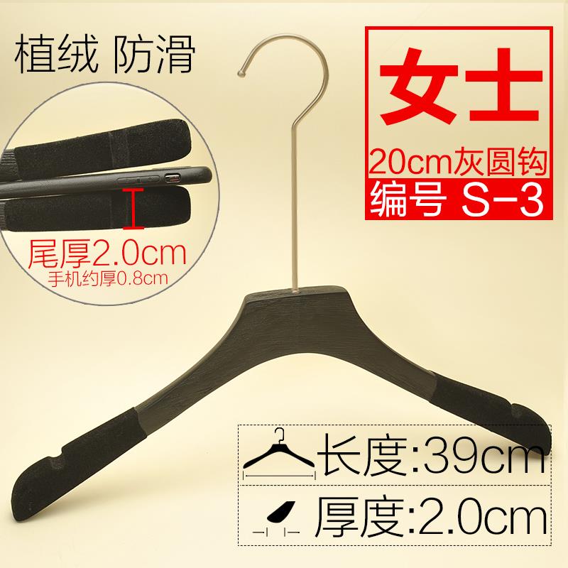 高档拉黑色衣挂滑无痕实木衣架男女装服装店家用丝定防L制OGO韩版