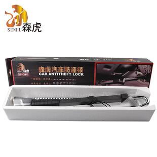 挖土机门锁挖掘机门锁挖机锁挖掘机锁方向盘锁刹车锁防盗锁货车锁