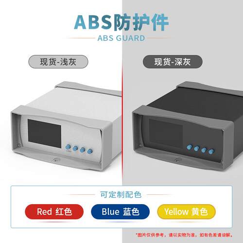 永锢铝塑壁挂防撞控制器壳体仪表仪器铝壳体铝合金端子外壳