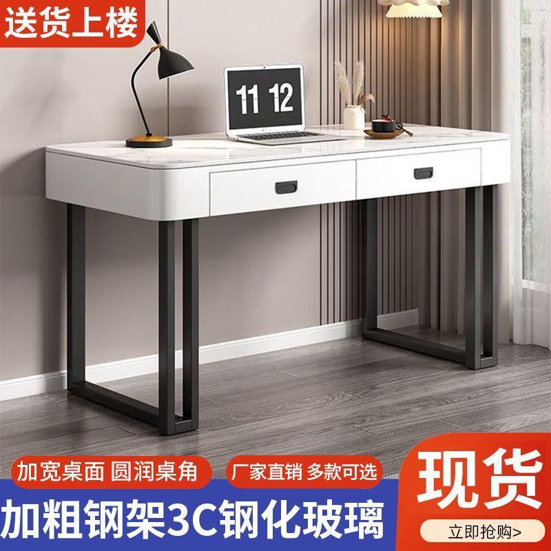 意式书桌钢化玻璃电脑桌家用桌子轻奢现代卧室梳妆台台式办公桌子