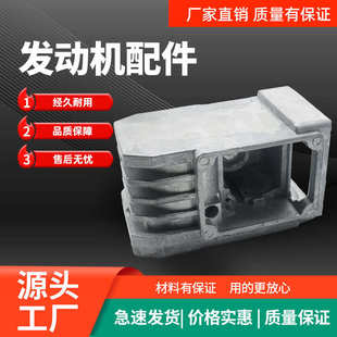 厂家发动机铝合金高温熔铸压铸件  汽车投光灯铝外壳来图来样定