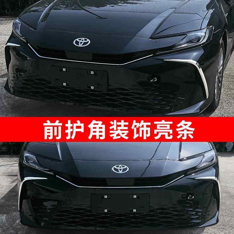 顺怡护角防条亮WJS条撞灯眉贴用改品4雾装饰装款前脸凯美瑞2九代