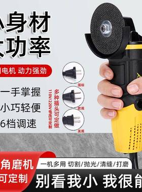 巧卡努小大功率档调速角磨机6砖清瓷缝清缝机金属打磨抛光PZL电磨