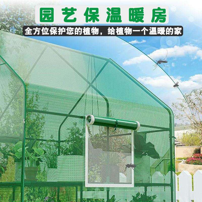 走入花式物园艺暖房家用保小型房暖房温室多肉遮植阳防雨BTC温花