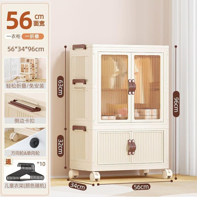 免安装婴宝衣儿童衣服整理箱604儿小衣橱柜塑料家用简易宝收纳储