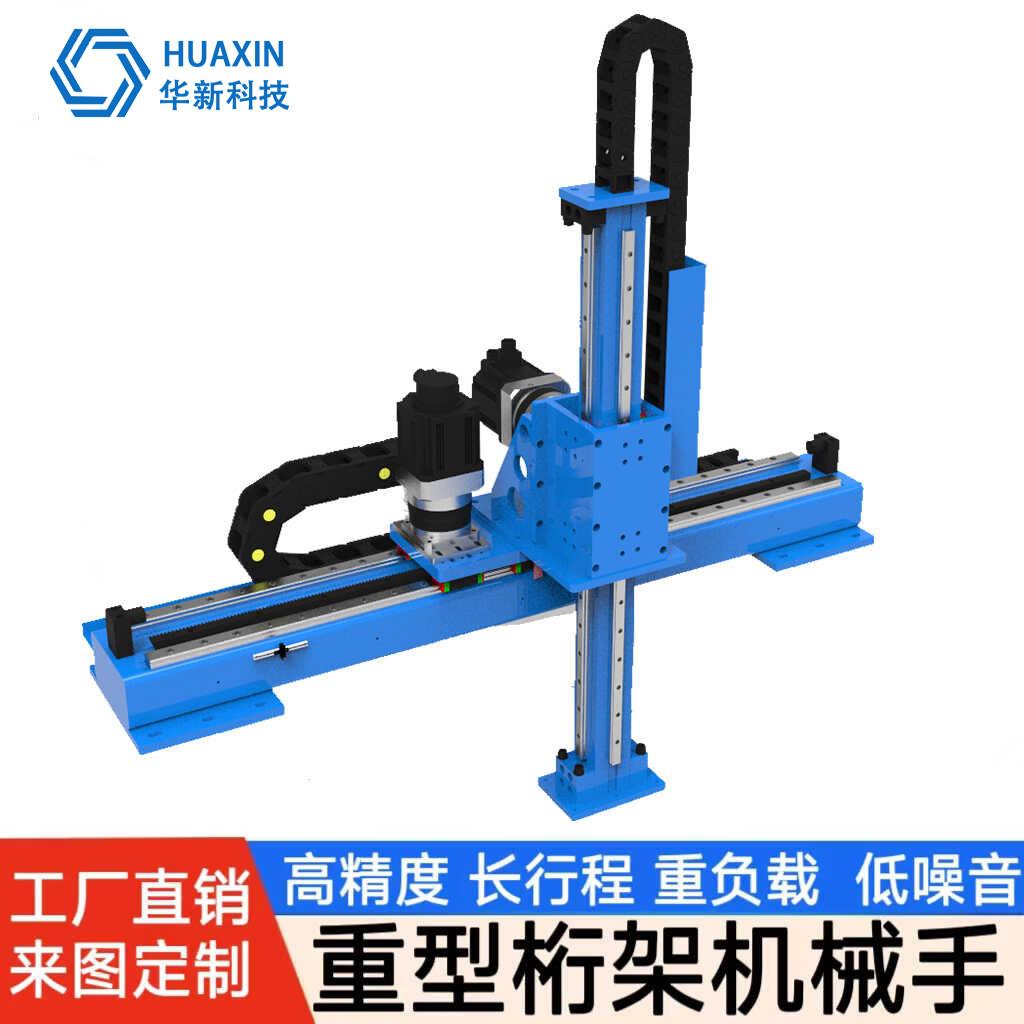 重载型三轴龙门十字桁架机械手直线导轨齿轮齿条精密电动滑台模组