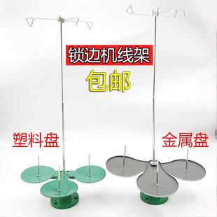 老式家用缝纫机锁边机三线架打边车包缝机GN1-11-2拷边机线架