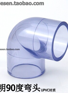 国标 透V明PVC给明水管配件 透明90度弯头 塑料UPC透弯头直角弯头