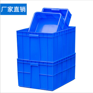 塑料周转筐加厚长方形塑胶框物流箱中转筐养鱼龟箱工具箱收纳箱子