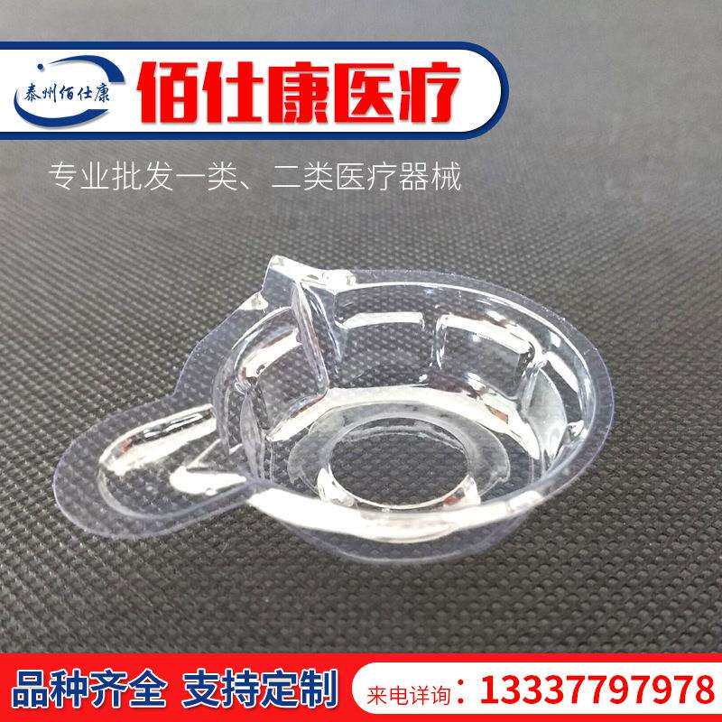 一次性尿杯20ML验尿杯透明塑料接尿杯尿检专用20000只/箱