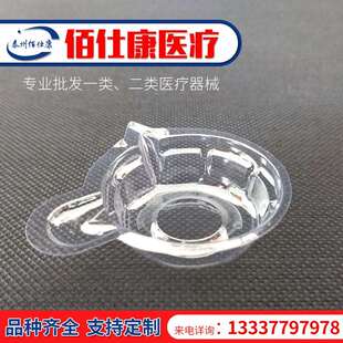 一次性尿杯20ML验尿杯透明塑料接尿杯尿检专用20000只 箱