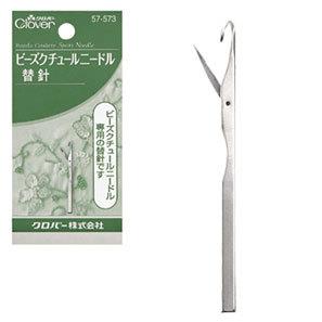 CLOVER #57-573 带舌钩针(替针) 可乐牌
