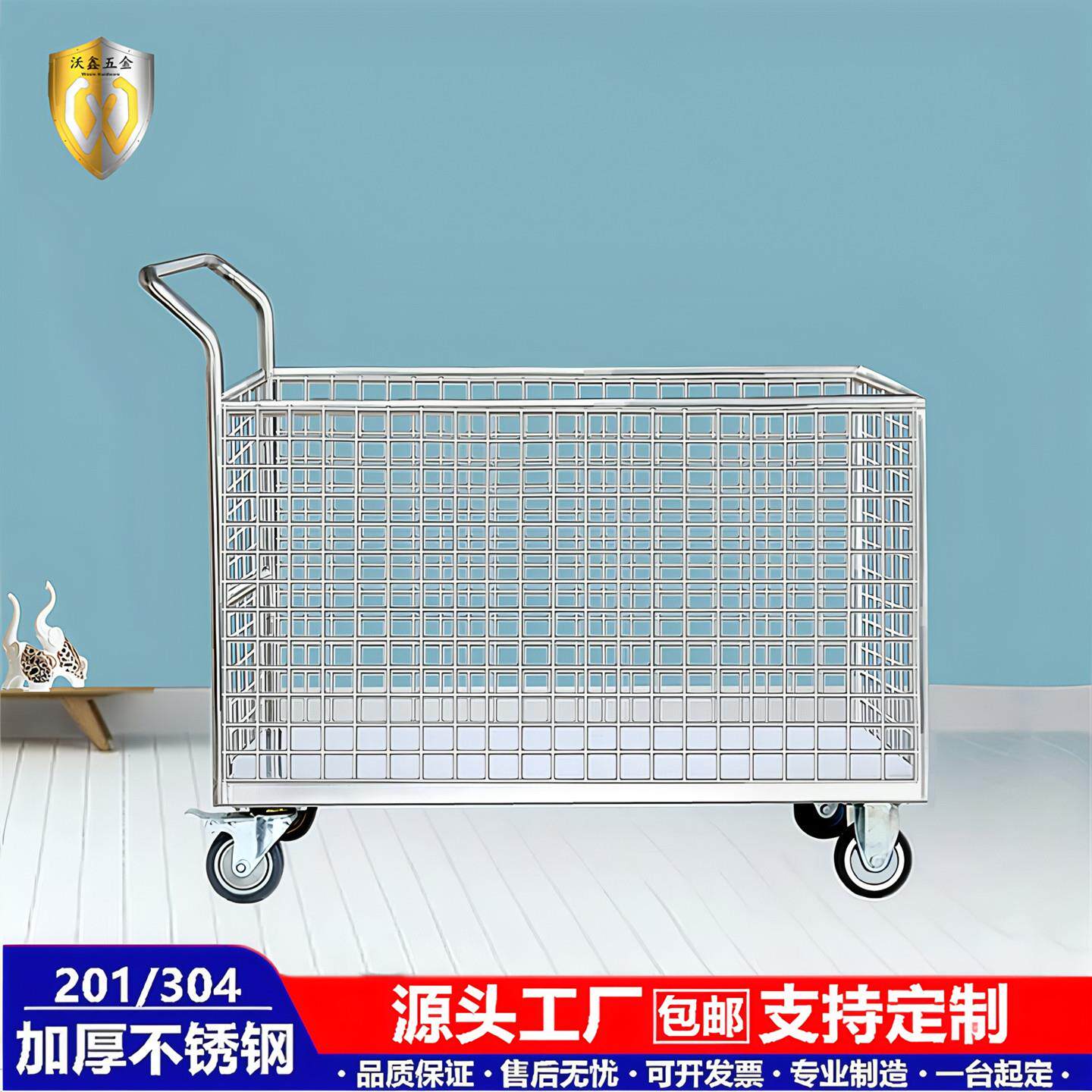 加厚304不锈钢围栏手推车拉货车搬运车网格转运车快递周转车笼车