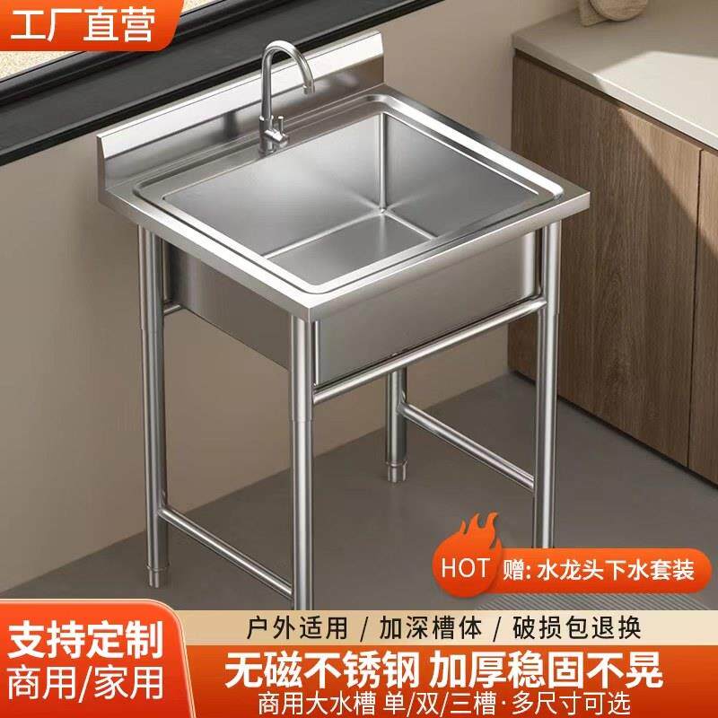 特厚不锈钢水槽商用单双三槽 洗菜盆洗碗池厨房用