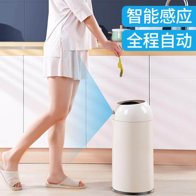 创盖意高JY-GYT12值垃圾桶智能感应家颜用客所厅卧室卫生间厕带20
