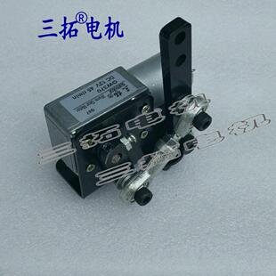 三拓 摇摆模型电机 自动摇摆马达 GW370多转速可选 定制摇摆电机