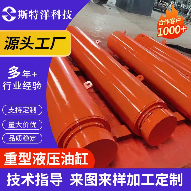 向车辆工程重型大型液压油缸工程油缸导柱缸筒非标定制加工