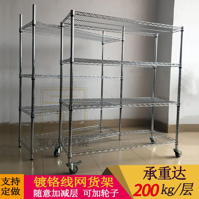 货架展示架不锈钢置物架镀铬架移动带轮线 线网家用多层置物架物