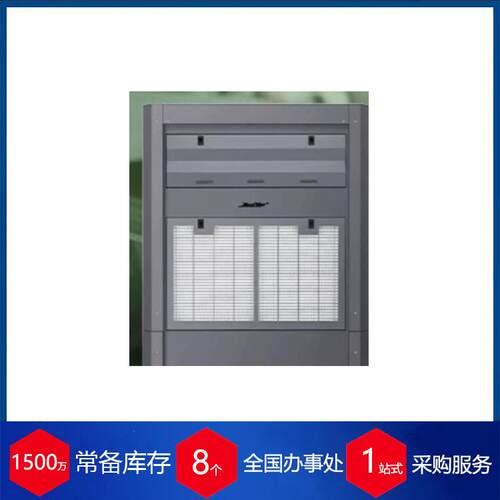 供应芬兰除湿机DEH-3K固定式除湿器