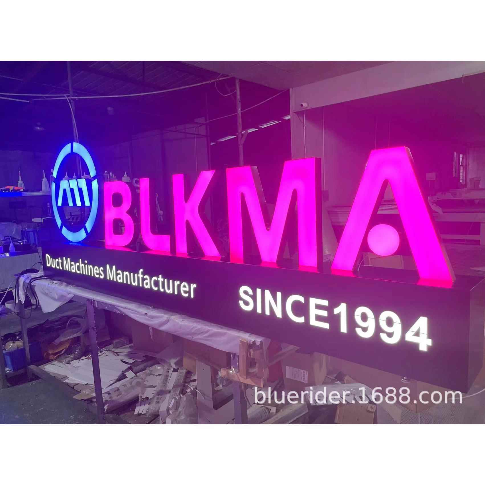 落地发光字 BLKMA 平价手机城 树脂字立式发光字迷你 超级字定 制