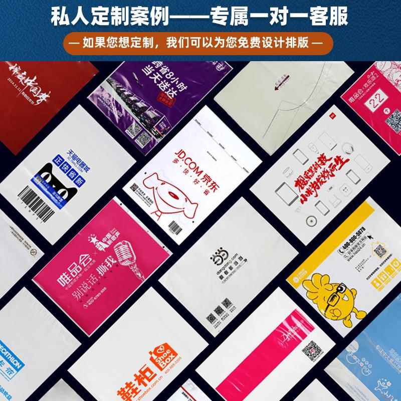 连袋QRD快袋递袋彩色自动打机电商快递连卷子卷预开口快递连卷包