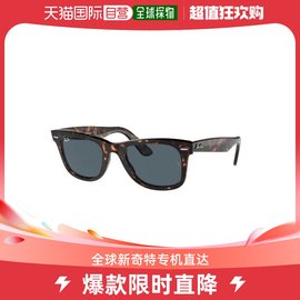 韩国直邮rayban太阳眼镜，男rb2140havana