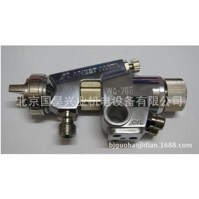 岩田自动喷枪WA-200