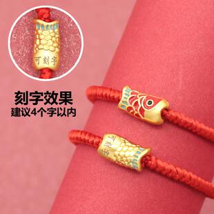 2024年中高考必胜金榜题名手链刻字上岸逢考必过手绳毕业礼物