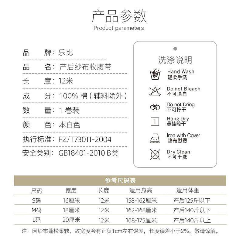 新款直销纯棉纱布收腹带 产后双层带产后无荧光剂月子束腰绑腹带